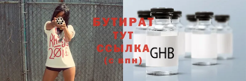 Купить наркотик Верхотурье hydra как войти  Марихуана  Меф мяу мяу  Гашиш  Амфетамин 